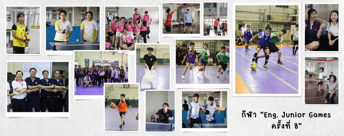 คณะวิศวกรรมศาสตร์ มทร.พระนคร จัดการแข่งขันกีฬา “Eng. Junior Games ครั้งที่ 8” ระดับ ปวช.